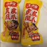 王小卤虎皮凤爪卤鸡爪卤味休闲零食鸡肉开袋即食卤香味210g解馋零食 实拍图