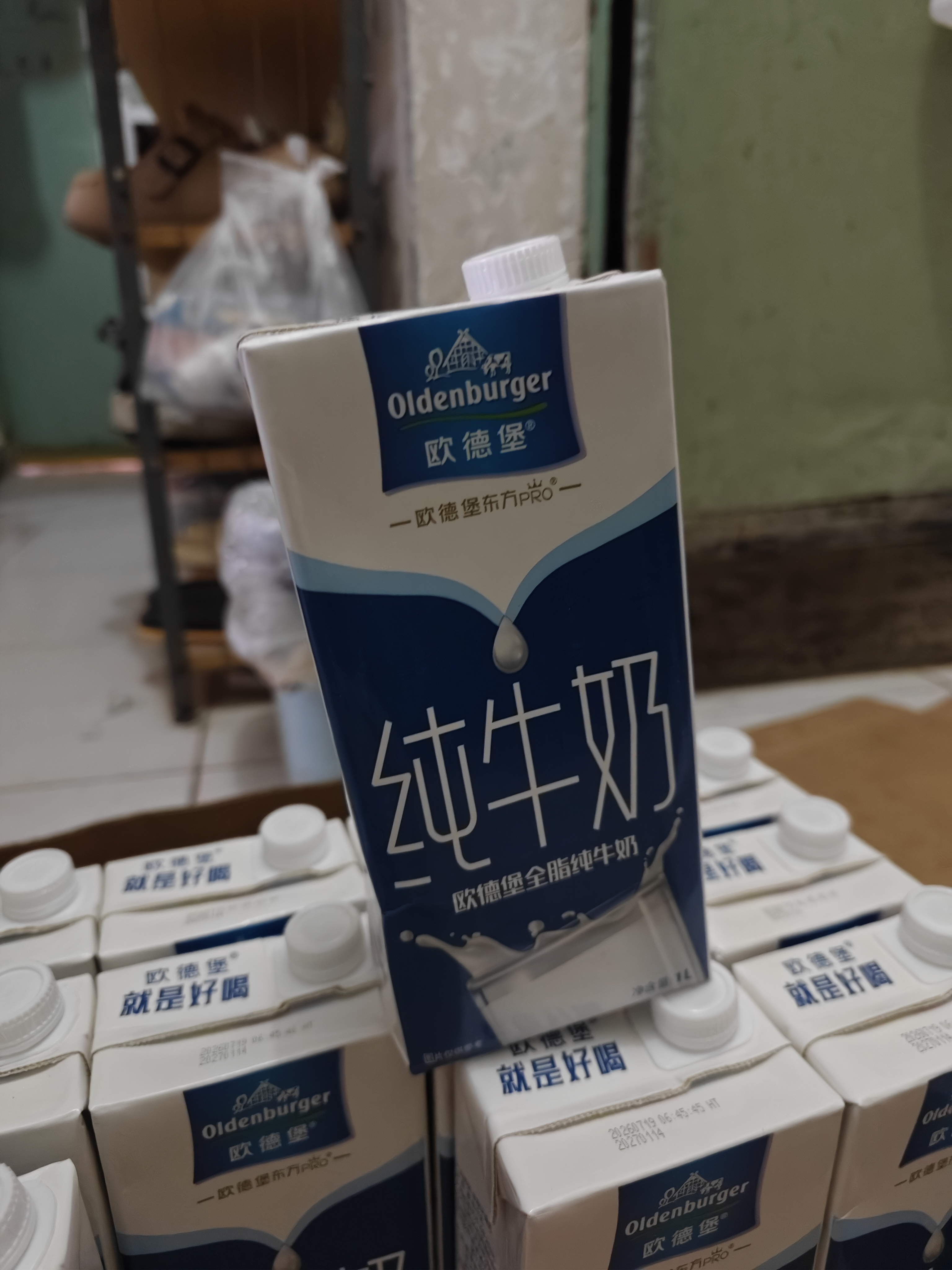 欧德堡（Oldenburger）3.4g蛋白 全脂纯牛奶1L*12盒 家庭装 早餐奶 性价款  中秋送礼 实拍图