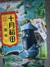 十月稻田 黑米 2斤 全谷物粗粮 五谷杂粮 低脂粗粮 黑色谷物 实拍图