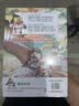 不白吃漫画李白传 畅销百万册，超7200万粉丝漫画IP“我是不白吃”重磅新作！穿越回大唐，全方位读懂诗仙李白的传奇人生，随书赠李白大事记海报 实拍图