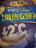 护舒宝考拉散热安睡裤XL加大码8条裤型卫生巾姨妈巾自营密封产后适用 实拍图