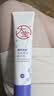 大宝维他命C焕白淡斑精华乳10ml（体验装）男女士面部护肤品 实拍图