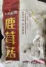 十月稻田 鹿茸菇 150g 高蛋白 脆嫩提鲜 山珍菌菇干货 炒菜煲汤火锅食材 实拍图