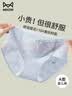 猫人内裤女士纯棉中腰无痕透气10A全棉抗菌裆女生三角短裤不夹臀 实拍图