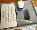 楚甲盐酸阿莫罗芬搽剂1.5ml*3盒国药准字治疗灰指甲专用药正品真菌感染皮肤用药抑菌阿莫罗芬搽剂正品旗舰店 实拍图