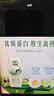 伊利【新鲜日期】金典纯牛奶早餐奶250ml*16盒3.6g 中秋礼品礼盒装 实拍图