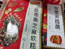 好想你枣夹核桃仁108g/袋 果干休闲零食北纬38°红小派灰枣坚果核桃仁 实拍图