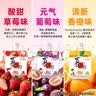 喜之郎益生元果冻爽 100克每袋装可吸的果冻 儿童节礼物休闲食品 【3种口味-10斤】内含50支 实拍图