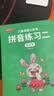 金枝叶儿童数字练字帖控笔训练幼儿园点阵拼音描红本幼儿写字入门初学者3-6岁小班幼小衔接小学生开学季 实拍图