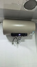 海信（Hisense）2200W一级能效免换镁棒60升家用电热水器出租房ES60-W1513TP上门安装以旧换新国家补贴15% 实拍图