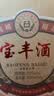宝丰酒 经典1996  清香型白酒 50度 500ml*6 整箱装 送礼白酒 实拍图