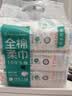 全棉时代一次性洗脸巾京东自营纯棉擦脸巾棉柔巾3包20*20cm 实拍图