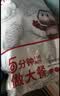 大希地儿童早餐学生开学囤货装黑椒整切调理牛排 100g*10片 儿童早餐 实拍图