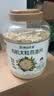阴山优麦有机大颗粒燕麦片1500g 可冷泡 高蛋白质 膳食纤维  0添加蔗糖 实拍图