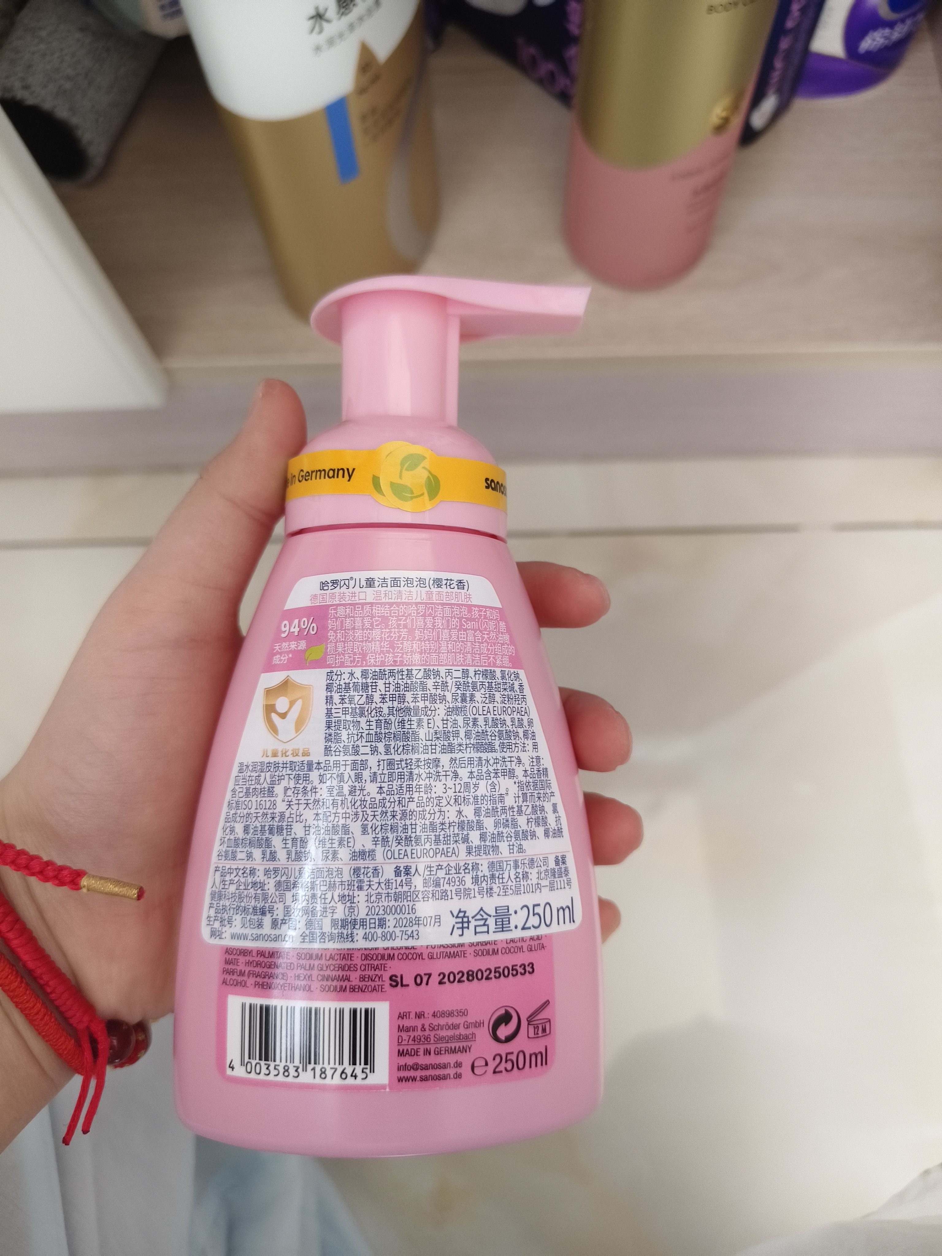 哈罗闪（sanosan）儿童洗面奶250ml洁面泡沫3-12岁女孩青少年可用樱花香型(效期品） 实拍图