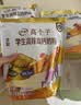 伊利高个子学生奶粉 儿童成长奶粉 高钙高锌高铁牛磺酸营养品 400g*3 实拍图