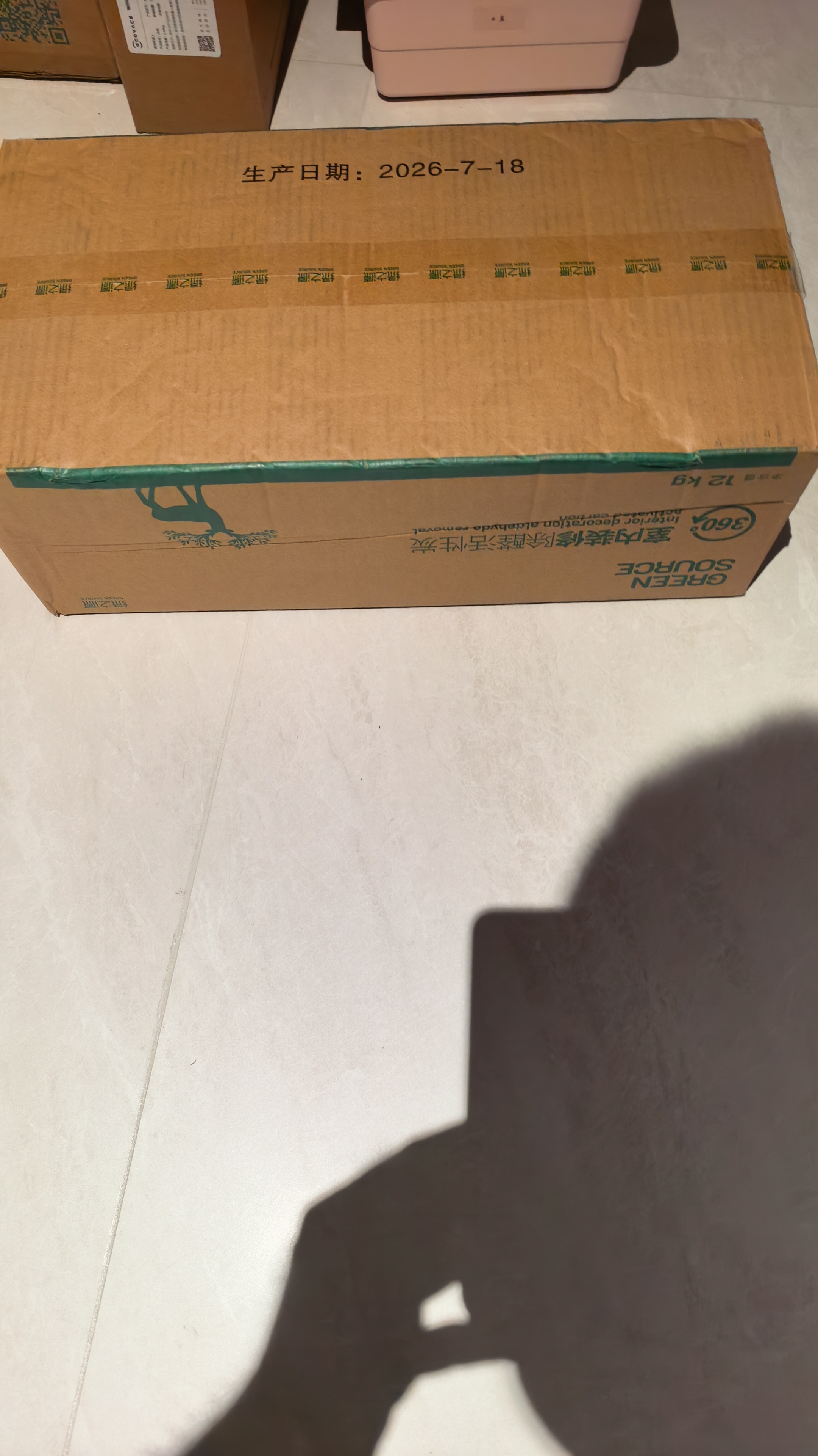 绿之源活性炭除甲醛碳包12kg360室内装修新房家用去除甲醛清除剂异味 实拍图