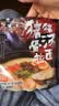 味千拉面猪猪骨汤日式拉面305g*3(6人份含料包) 速食方便面 挂面面条面食 实拍图