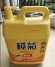 榄菊洗洁精大桶8kg 柠檬去油商用餐具洗涤灵A类食品用级别果蔬清洗剂 实拍图