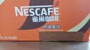 雀巢（Nestle）即饮咖啡 丝滑拿铁口味 咖啡饮料 268ml*18瓶 实拍图