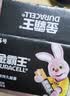 金霸王(Duracell)5号电池20粒装碱性干电池五号 适用博朗耳温枪/血糖仪/鼠标血压计电子秤遥控器儿童玩具 实拍图