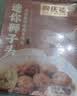 同庆楼红烧迷你狮子头1斤 中华老字号 加热即食 扬州 半成品 预制菜 实拍图