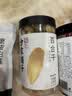 方家铺子中华老字号 六星大片百合干220g 桂圆莲子银耳枸杞羹煲汤食材 实拍图