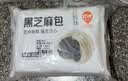 巴比黑芝麻包300g*2包12个包子馒头新老包装随机发儿童早餐速冻半成品 实拍图