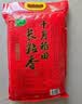 十月稻田 长粒香大米 20斤（东北大米 香米 10kg/公斤） 实拍图