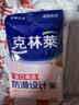 克林莱天然橡胶手套L码大号长款越南进口防滑清洁洗碗厨房食品用 实拍图
