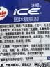 龟牌（Turtle Wax）冰蜡汽车蜡白车黑车蜡新车水晶打蜡保护上光新能源去油膜镀膜划痕 【全网爆款】冰蜡固蜡100g【小容量不浪费】+抛光擦巾 实拍图