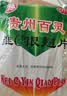 百灵鸟 维C银翘片18s/袋*40袋 发热头痛 咳嗽口干 疏风解表 清热解毒 感冒咳嗽 咽喉肿痛 贵州百灵 实拍图