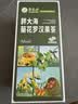 草木方胖大海金银花罗汉果甘草菊花茶210g吸烟者清润喉教师节礼物养生茶 实拍图