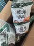泸溪河 蟹香蛋黄味锅巴 250g（10包） 糯米锅巴膨化饼干桃酥糕点心零食 实拍图