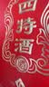 四特酒 十五年陈酿 特香型白酒 52度 500ml+50ml 礼盒装 中秋送礼 实拍图