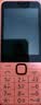 诺基亚（NOKIA）220 4G 移动联通电信全网通 2.8英寸双卡双待 直板按键手机 老人老年手机 学生手机 橘色 实拍图