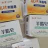 红卫羊脂皂硫磺羊脂皂120g*5块香皂洗脸肥皂控油男女士洗脸皂 实拍图