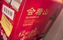 会稽山纯正五年 半干型 中秋送礼 绍兴黄酒 500ml*8瓶 整箱装 花雕酒 实拍图