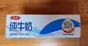 三元小福纯牛奶整箱227ml*16包 枕包 营养早餐伴侣 中秋送礼 牛奶礼盒 实拍图