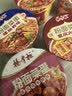 杨掌柜粉面菜蛋（金汤+肥汁+番茄+酸麻+螺蛳粉+火锅） 实拍图
