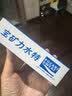 宝矿力水特粉末冲剂 健身功能运动饮料补充电解质 12盒 实拍图