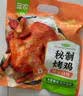 圣农奥尔良风味烤鸡420g 冷冻扒鸡手撕鸡整鸡全鸡半成品 空气炸锅 实拍图