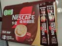雀巢（Nestle）【樊振东同款】1+2特浓低糖*速溶咖啡三合一冲调饮品30条390g 实拍图