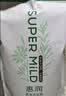惠润（SUPER MiLD）蓬松控油洗发水400ml替换装无硅油男女洗发露护发便携装京东自营 实拍图