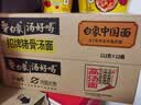 白象 方便面 汤好喝老母鸡汤面泡面116g*12桶整箱装 浓汤泡面 速食 实拍图