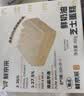 鲜京采纯粹美味鲜奶油芝士蛋糕400g/6寸 动物奶油冰淇淋零食中秋 实拍图