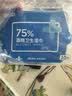 京东京造 75%酒精湿巾便携小包10片*10包 消毒湿巾纸 杀菌湿纸巾 开学必备 实拍图