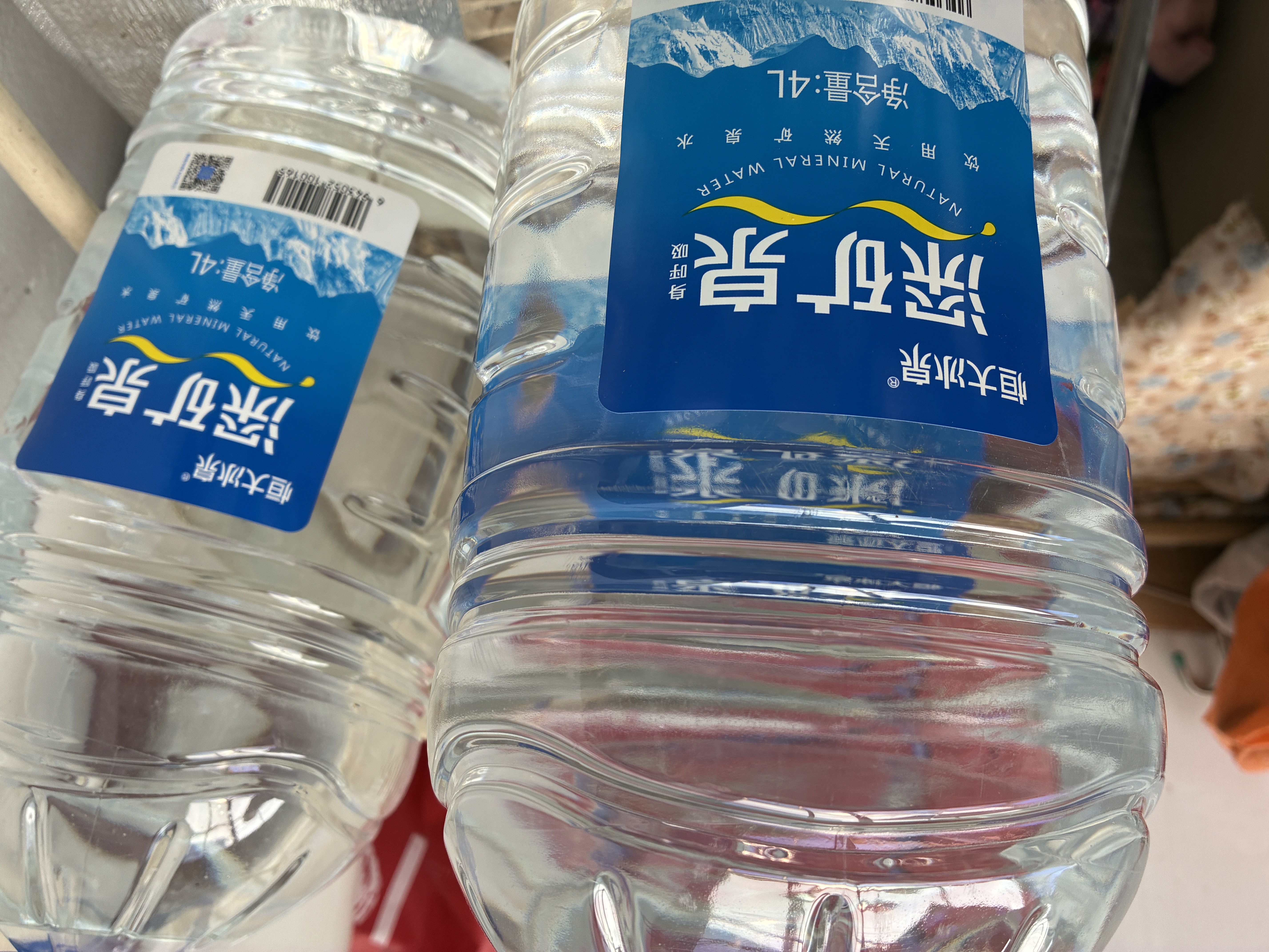 恒大冰泉天然饮用矿泉水4L*4桶整箱装大桶泡茶露营桶装水京东自营热门商品 实拍图