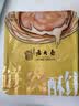 西区老大房萝卜丝火腿苏式鲜肉月饼生胚早餐上海特产中秋送礼酥皮现烤月饼 实拍图