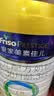 美素佳儿（Friso）皇家幼儿配方奶粉3段（1-3岁幼儿适用）800g*3罐 乳铁蛋白 实拍图